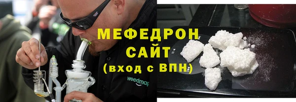 мефедрон Бугульма